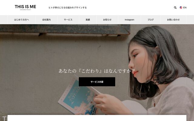 オオウチトモ企画株式会社