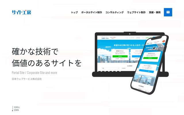 株式会社アクセルメディア