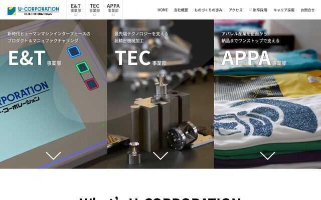 株式会社ユー・コーポレーション