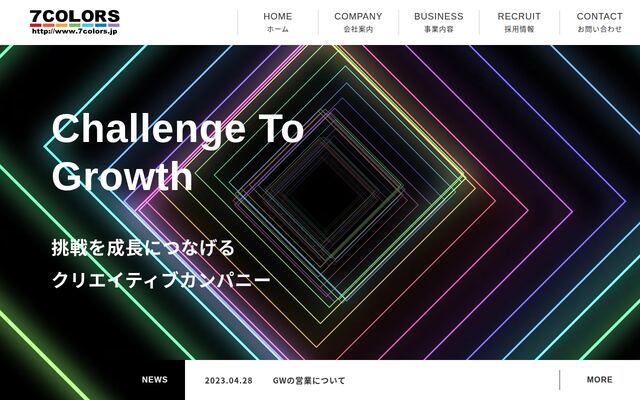 有限会社７ＣＯＬＯＲＳ
