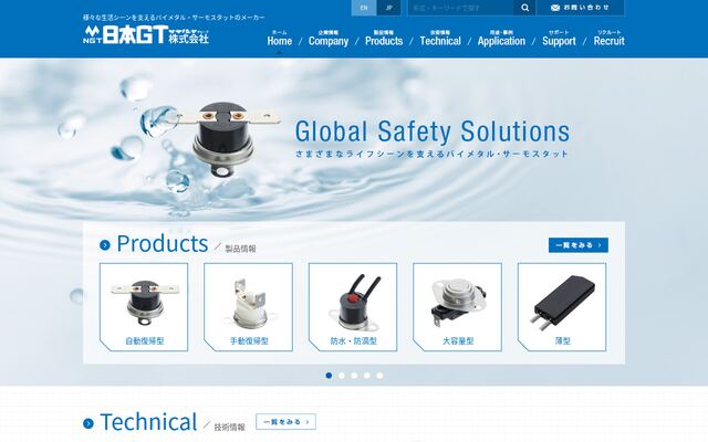 日本ジー・ティー株式会社の公式サイト