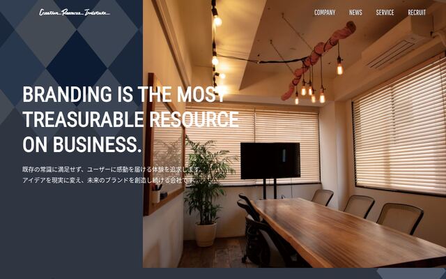 株式会社クリエイティブリソースインスティチュート