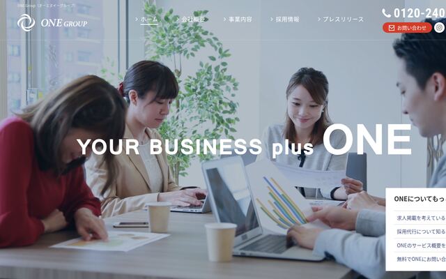 株式会社ＯＮＥ