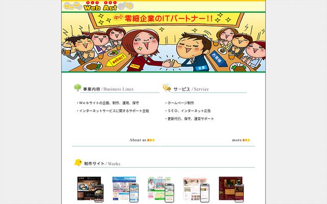 株式会社ノービルの公式サイト