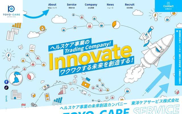 東洋ケアサービス株式会社の公式サイト