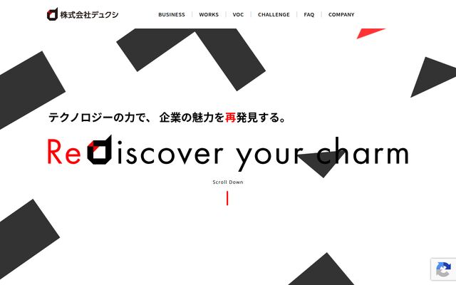 株式会社デュクシの公式サイト