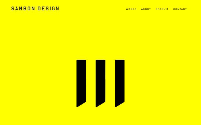 株式会社サンボンデザインの公式サイト