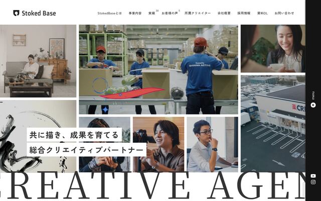 株式会社ＳｔｏｋｅｄＢａｓｅの公式サイト