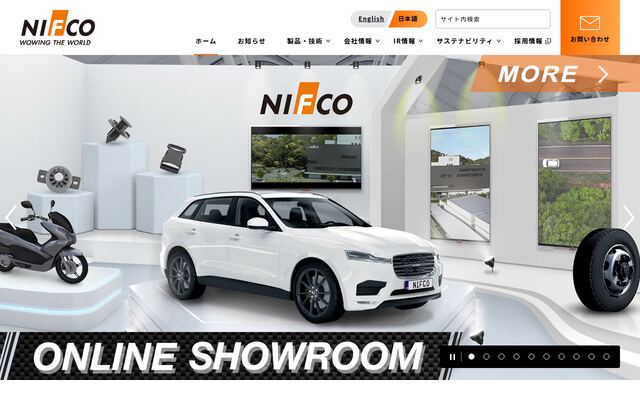 株式会社ニフコの公式サイト