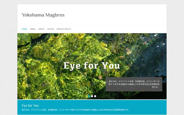横浜マグブロス株式会社の公式サイト