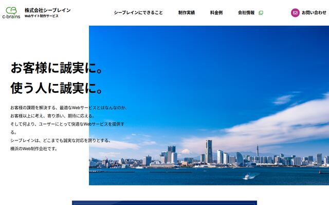 株式会社ＢｏｕｎｄＦｏｒ
