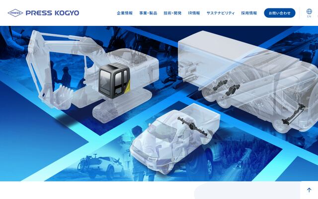 プレス工業株式会社の公式サイト