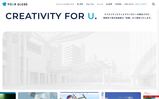 フォーグローブ株式会社の公式サイト