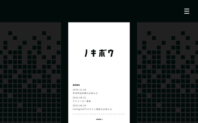 ノキボウ株式会社の公式サイト