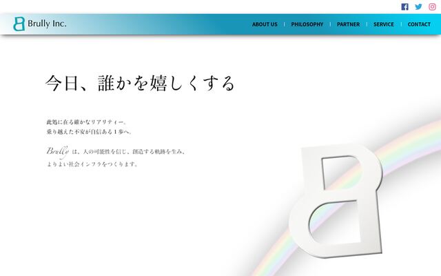 株式会社Ｂｒｕｌｌｙの公式サイト