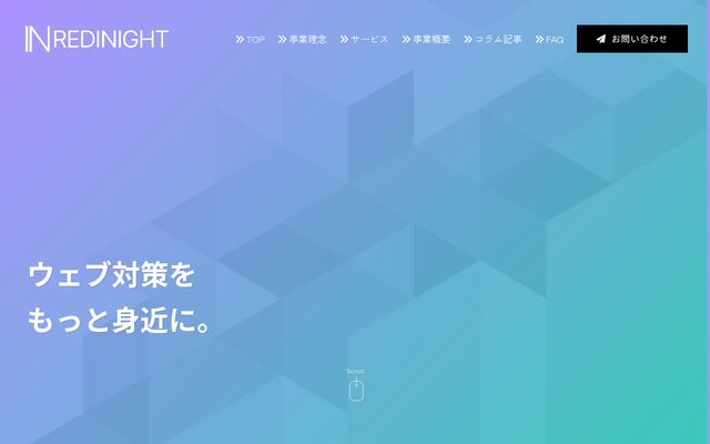 株式会社レディナイトの公式サイト