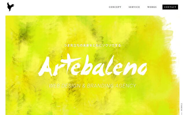 アルテバレーノ株式会社の公式サイト
