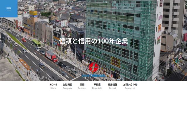 スミダ工業株式会社の公式サイト