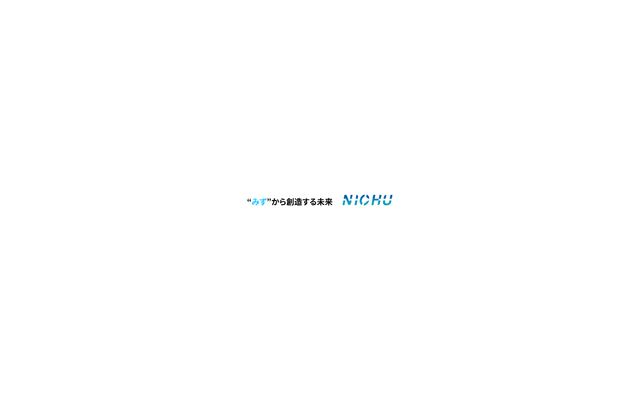 日鋳商事株式会社の公式サイト