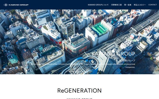 第一金属株式会社の公式サイト