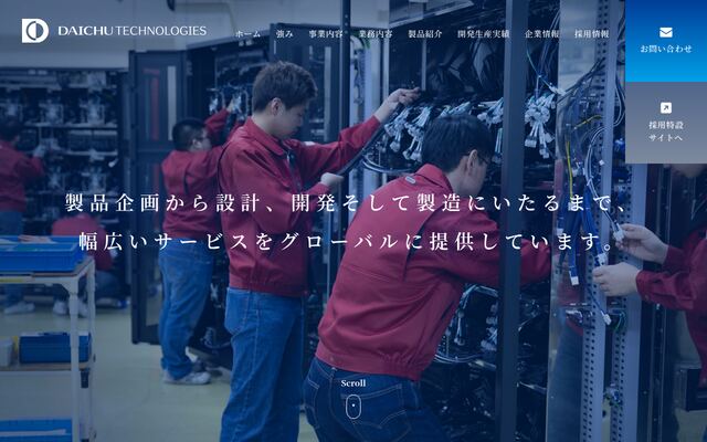 株式会社ダイチューテクノロジーズ
