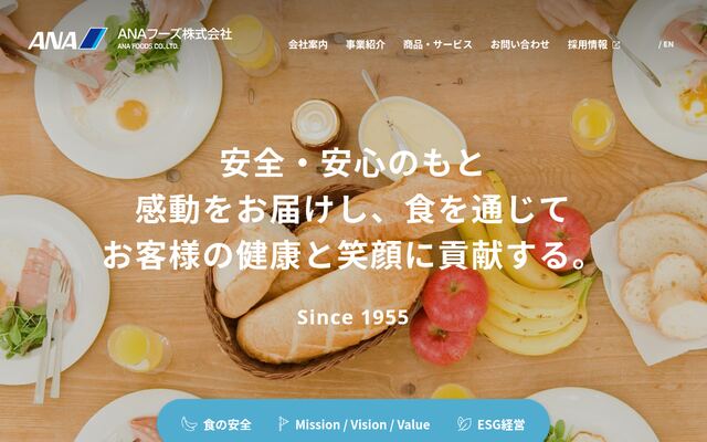 ＡＮＡフーズ株式会社の公式サイト