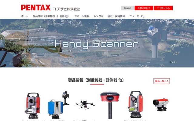 ＴＩアサヒ株式会社の公式サイト