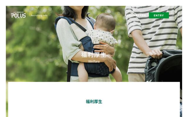 株式会社中央住宅の公式サイト