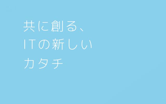 富士アイティ・フィールドサービス株式会社