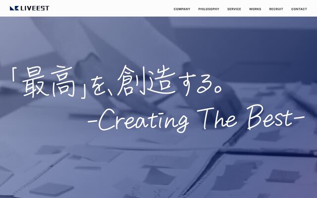 株式会社ライブエスト
