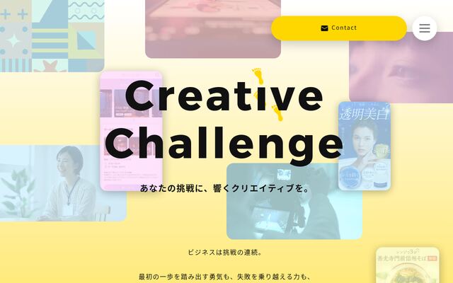 株式会社レジット