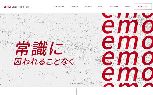 合同会社ｅｍｏ　ｐｌａｎｎｉｎｇの公式サイト