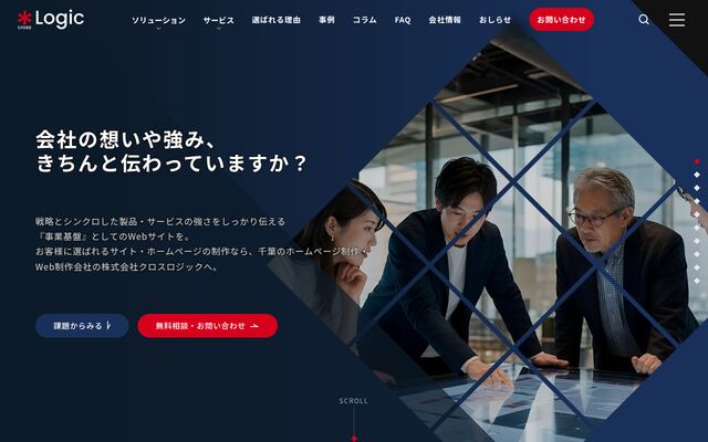 株式会社クロスロジック