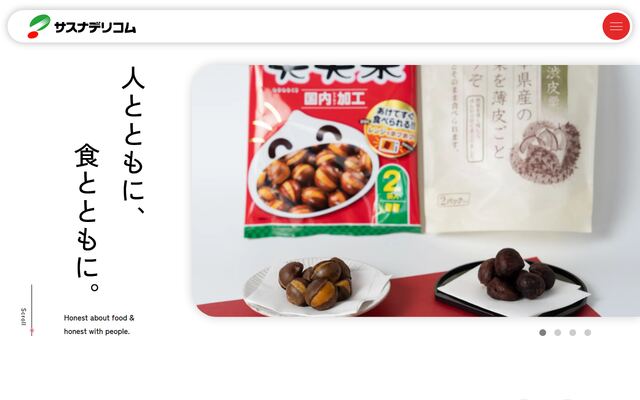 株式会社サスナデリコムの公式サイト