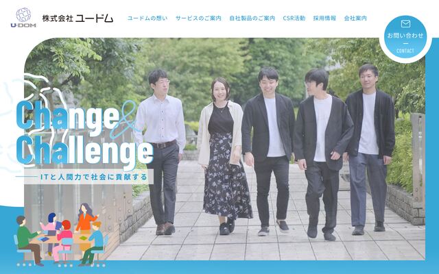 株式会社ユードム