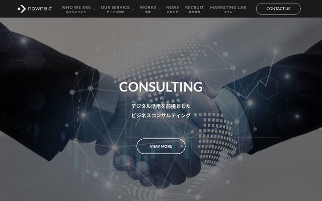 株式会社ｎｏｗｎｅｘｔの公式サイト