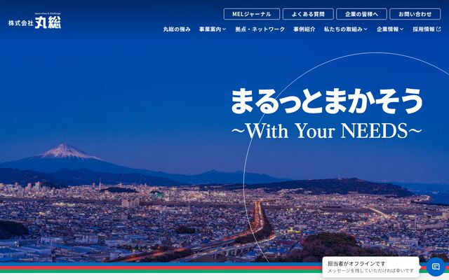 株式会社丸総の公式サイト