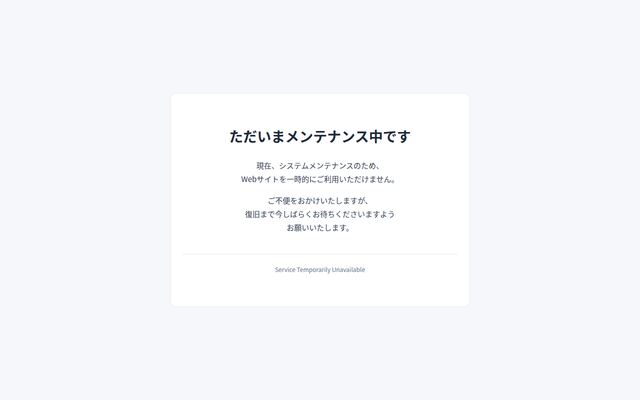 株式会社バンスポートの公式サイト