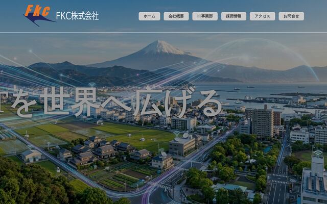 ＦＫＣ株式会社の公式サイト