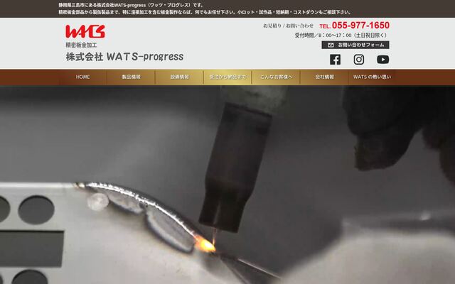株式会社ＷＡＴＳ‐ｐｒｏｇｒｅｓｓの公式サイト