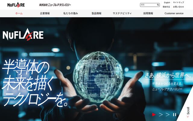 株式会社ニューフレアテクノロジーの公式サイト