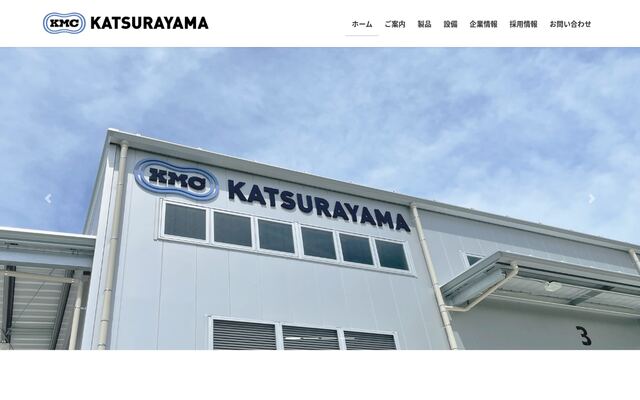 有限会社葛山製作所