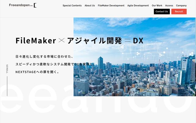 株式会社Ｆｒｅｅａｎｄｏｐｅｎの公式サイト