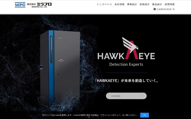 株式会社ミラプロの公式サイト