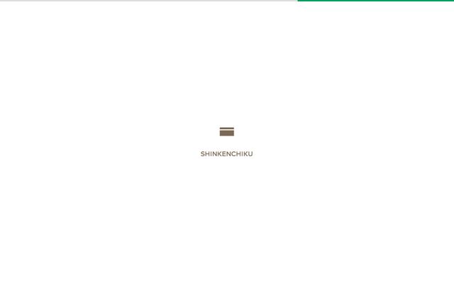 株式会社新建築の公式サイト