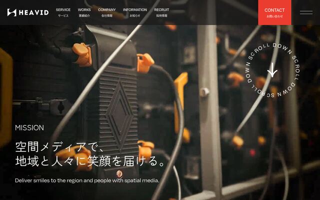 株式会社ハーヴィッド
