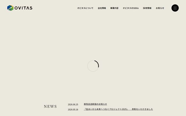 株式会社オビタスの公式サイト
