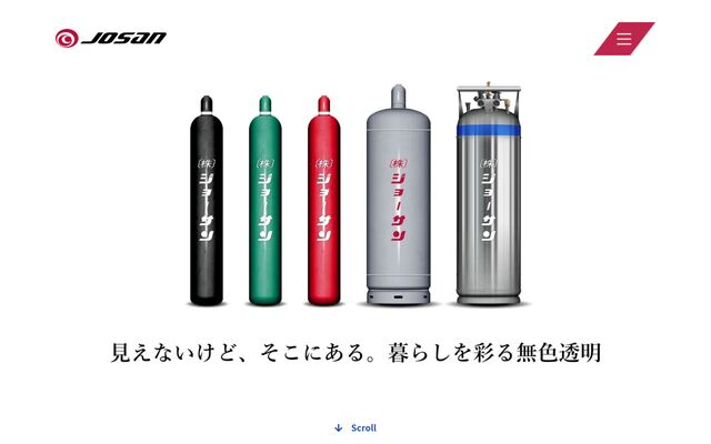 株式会社ジョーサンの公式サイト