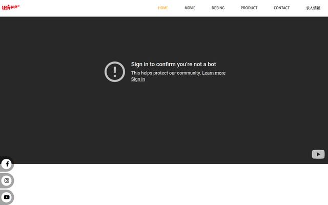 株式会社ｍａｃｈｉｋａｄｏの公式サイト