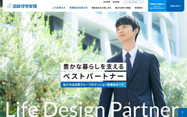 近鉄住宅管理株式会社